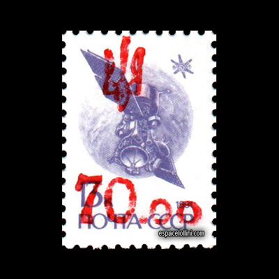 the stamp 10000 UKR 137