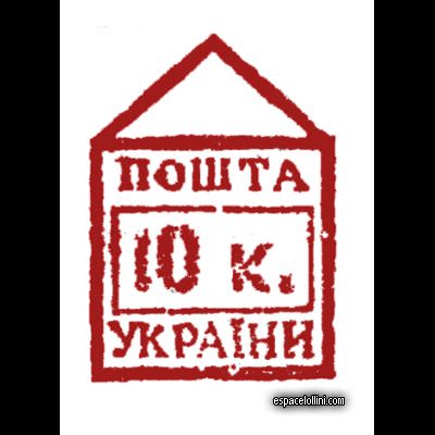 the stamp 10000 UKR 117 G Surcharge