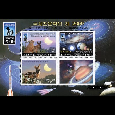 le timbre 10452 CNO 5/6 C