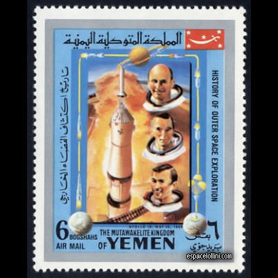 le timbre 4500 YEM 78