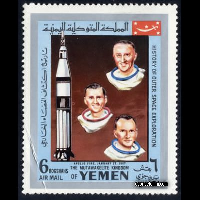 le timbre 4500 YEM 76
