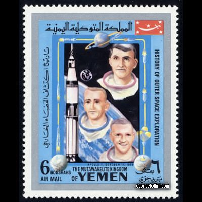 le timbre 4500 YEM 77