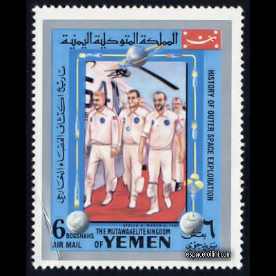 le timbre 4500 YEM 80