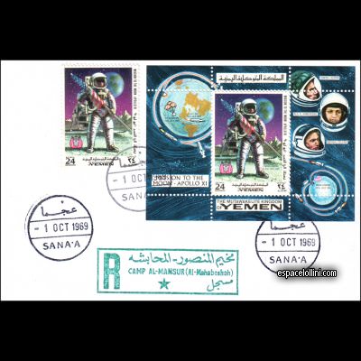 le timbre 4500 YEM 42 F