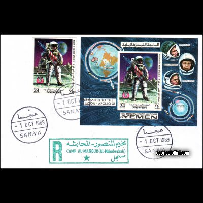 le timbre 4500 YEM 42 FA