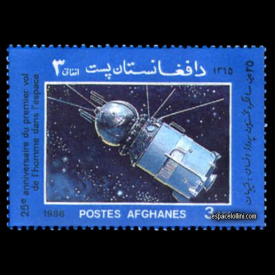 le timbre 8560 AFG 1