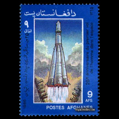 le timbre 8560 AFG 3