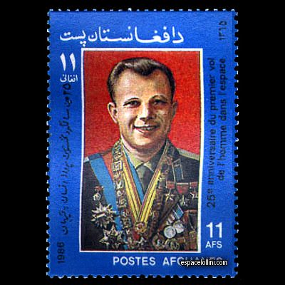 le timbre 8560 AFG 4