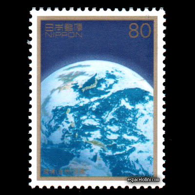 le timbre 9895 JAP 1