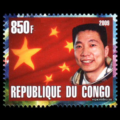 the stamp 10441 COF 3 detail