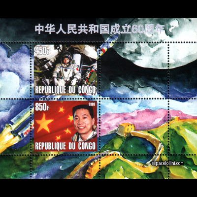 the stamp 10441 COF 2/3 C