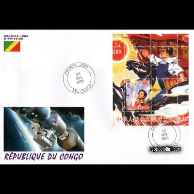 the stamp 10441 COF 1 F