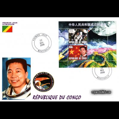 the stamp 10441 COF 2/3 F