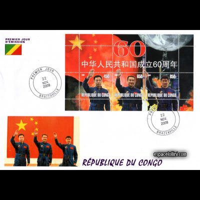 the stamp 10441 COF 4/6 F