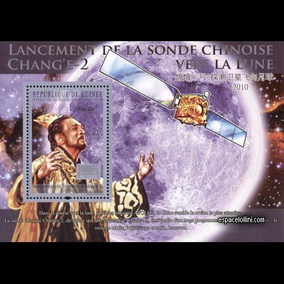 le timbre 10432 GUI 7 B