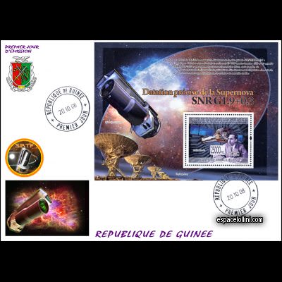 le timbre 10304 GUI 7 F