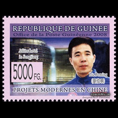 the stamp 10441 GUI 4 detail