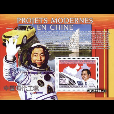 the stamp 10441 GUI 7 B