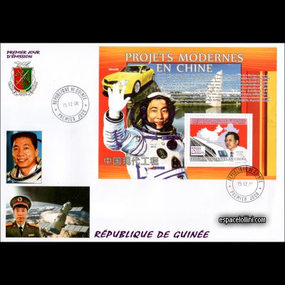 the stamp 10441 GUI 7 F