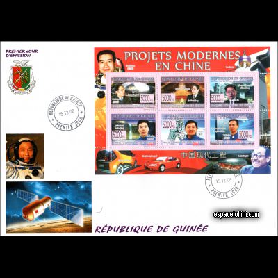 the stamp 10441 GUI 1/6 F