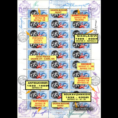 le timbre 5850 URS 7 G
