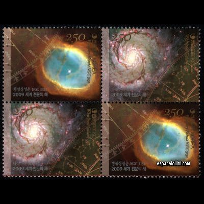 le timbre 10452 CSU 1/2 D