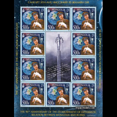 le timbre 10485 MON 1 G