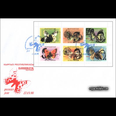 le timbre 9885 KAN 1/6 F