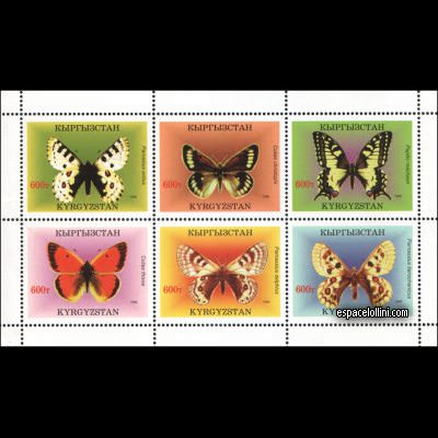 le timbre 9885 KAN 1/6 K verso