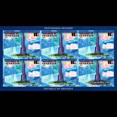 le timbre 10430 ABK 29 GA
