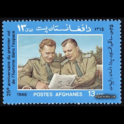 le timbre 8560 AFG 5