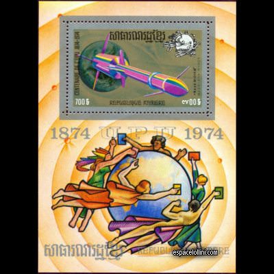 le timbre 5680 CGE 6 B