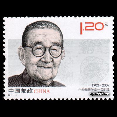 the stamp 10523 CHI 5