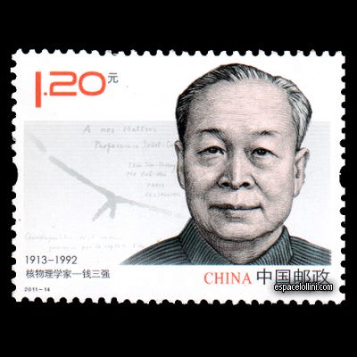 the stamp 10523 CHI 6