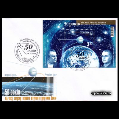 le timbre 10430 UKR 1 F
