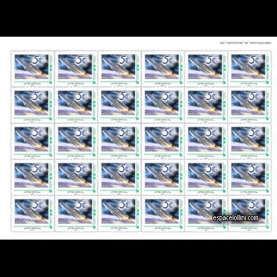 the stamp 10522 FRA 1 G