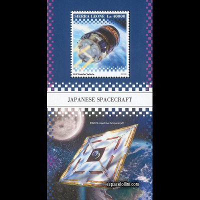 the stamp 10584 SIE 5 B