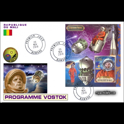 the stamp 10485 MLI 173 F