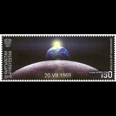 le timbre 10580 KAN 1 detail