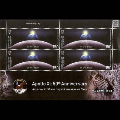 le timbre 10580 KAN 1 G