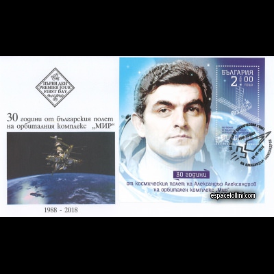 the stamp 10602 BUL 2 F