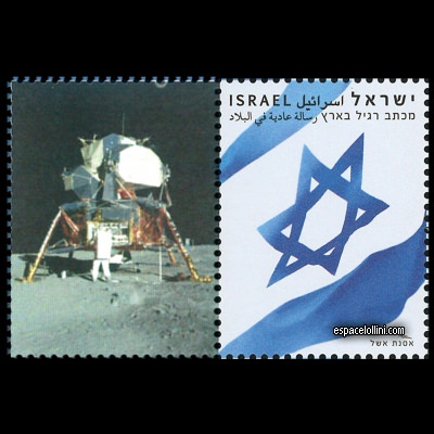 the stamp 10580 ISR Detail 2
