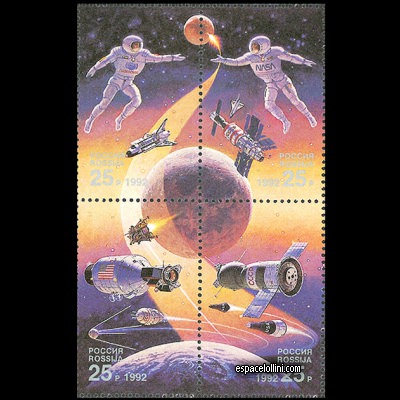 le timbre 9520 RUS 1/4