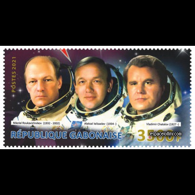 the stamp 10646 GAB 1