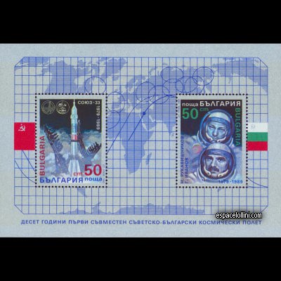le timbre 8780 BUL 5/6 C