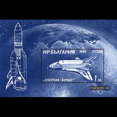 le timbre 8875 BUL 1 B