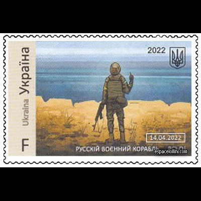 the stamp precurseur UKR 5 detail