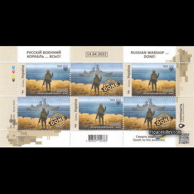 the stamp precurseur UKR 5 G