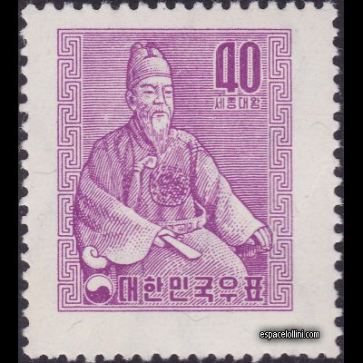 the stamp astronome CSU 5