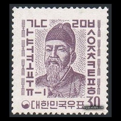 the stamp astronome CSU 7